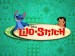 Lilo a Stitch logo CZ jpg
